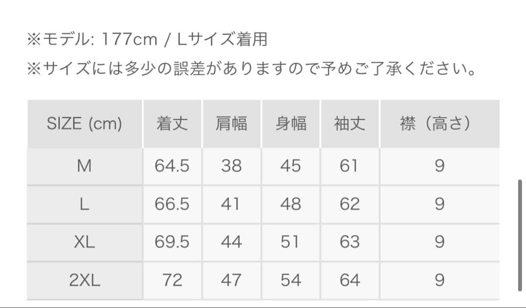 ハチヤーズ　Lounge HighNeck 8YARDS