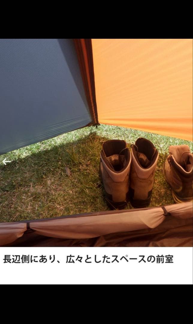 美品ファイントラック、カミナドーム1