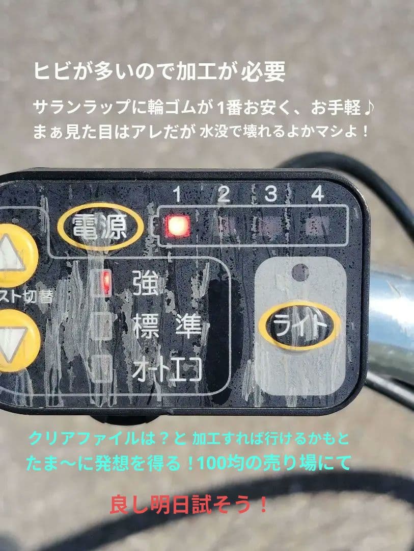 YAMAHA.PAS.ナチュラT　狂気の値付けじゃい！