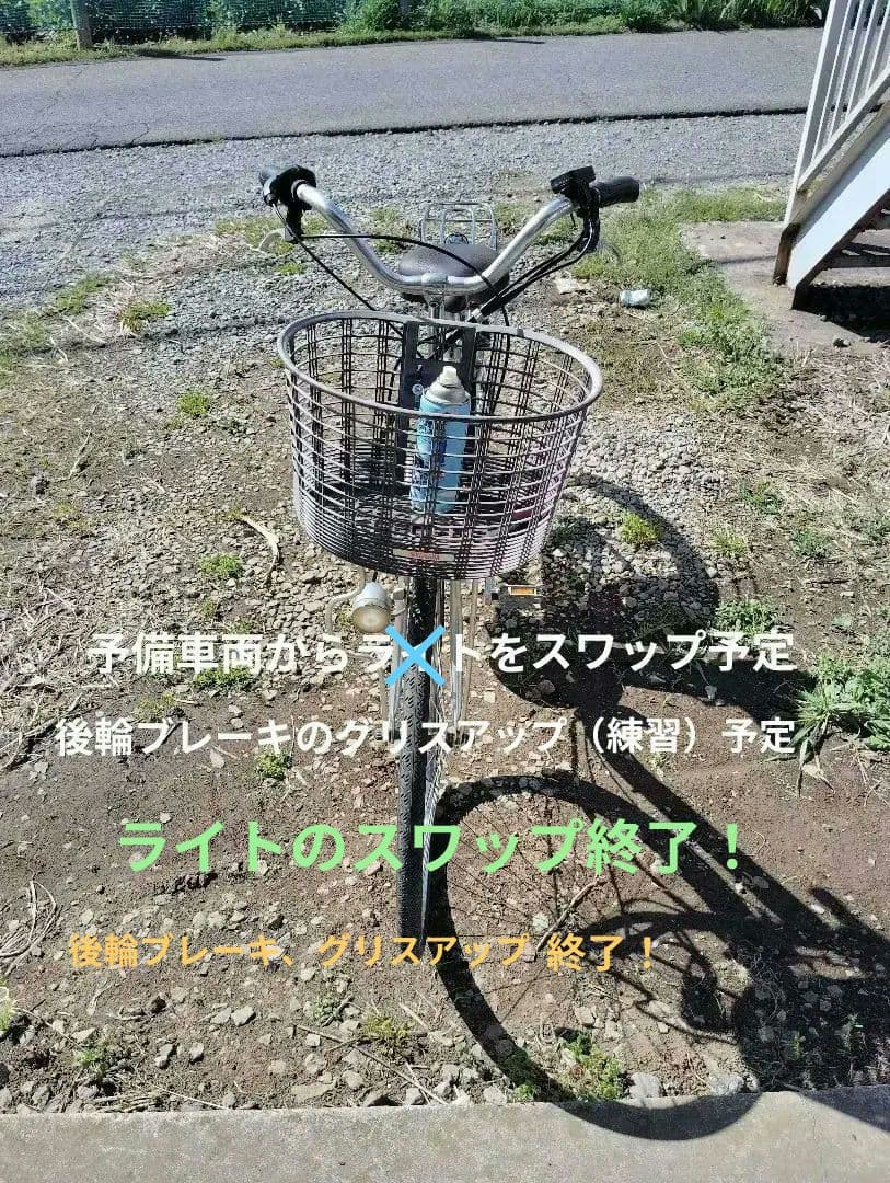 YAMAHA.PAS.ナチュラT　狂気の値付けじゃい！
