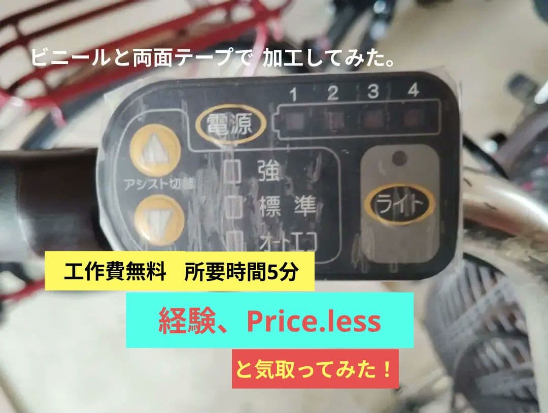 YAMAHA.PAS.ナチュラT　狂気の値付けじゃい！