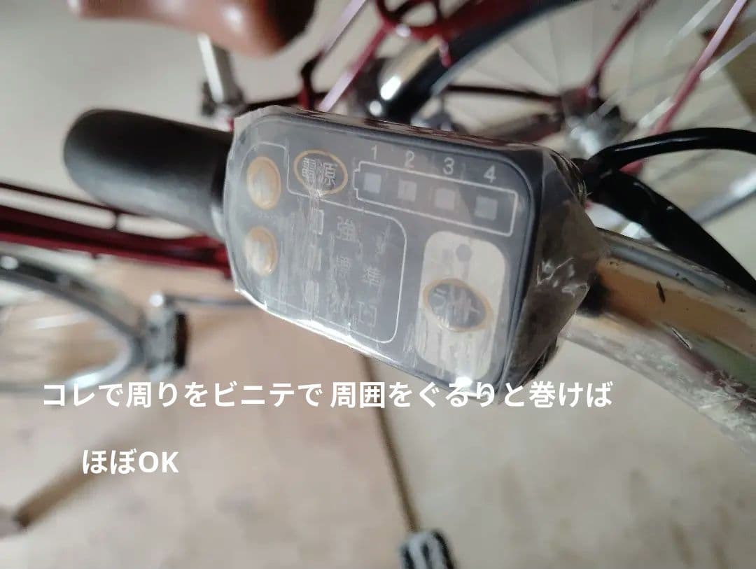 YAMAHA.PAS.ナチュラT　狂気の値付けじゃい！