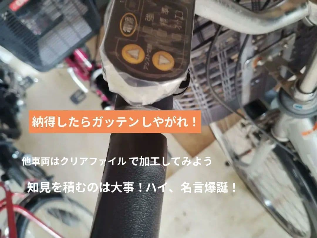 YAMAHA.PAS.ナチュラT　狂気の値付けじゃい！