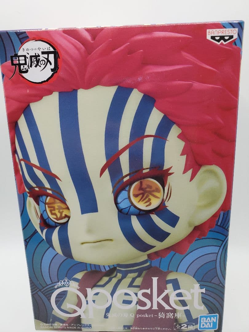 鬼滅の刃 猗窩座 フィギュア セット アクスタ まとめ売り