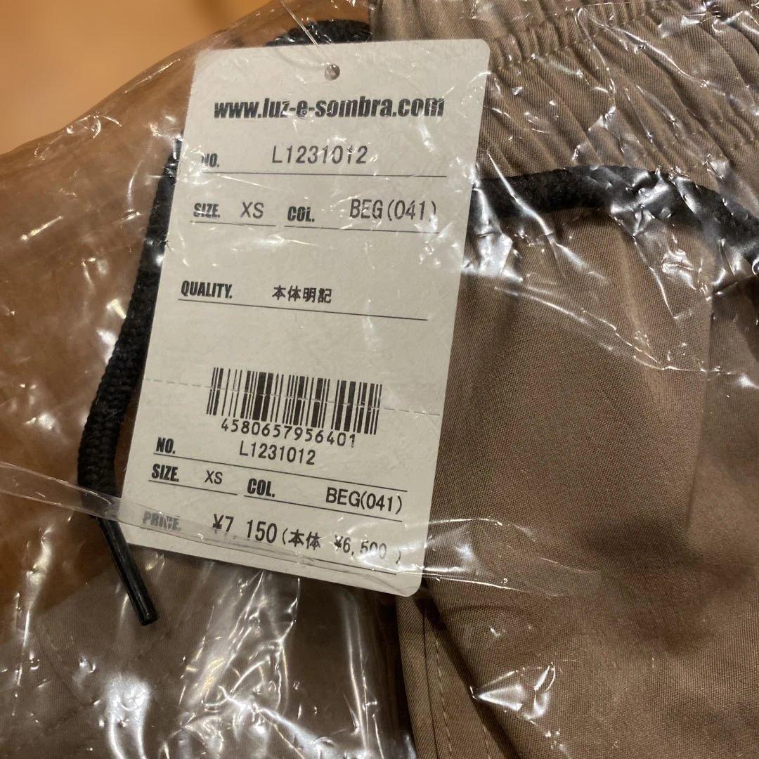 ルースイソンブラ　ベージュ　ハーフパンツ