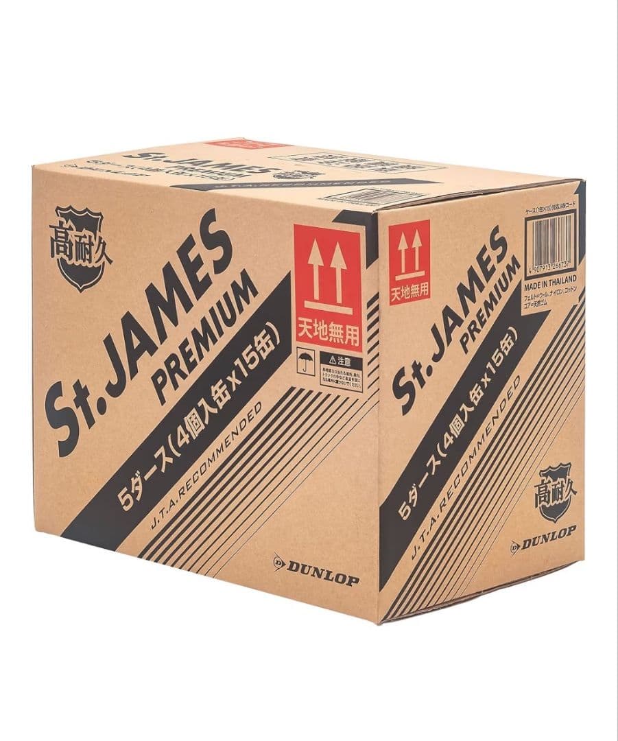 DUNLOP St.JAMES PREMIUM テニスボール 5ダース(15缶)