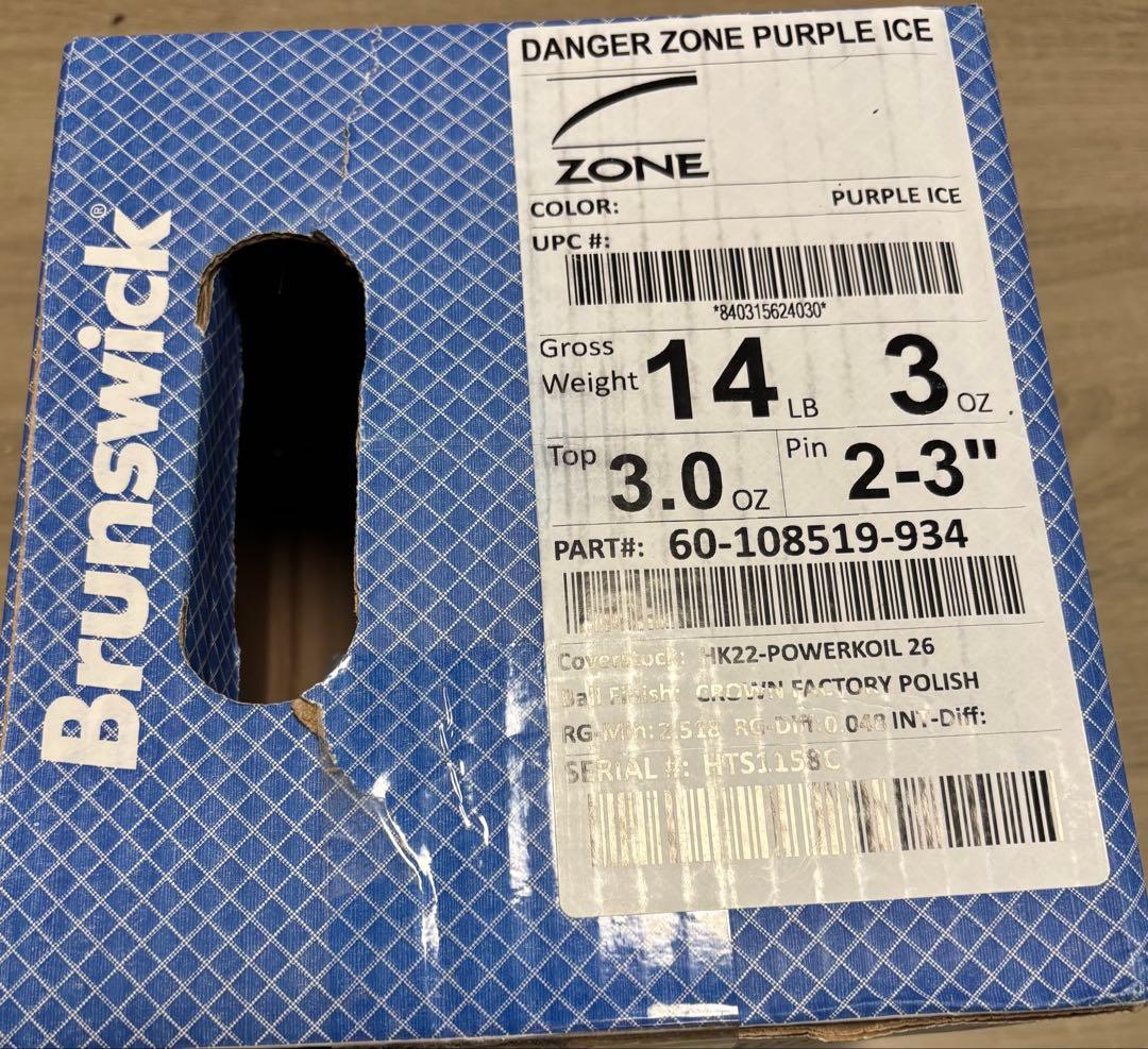 ボール DANGER ZONE PURPLE ICE 14P