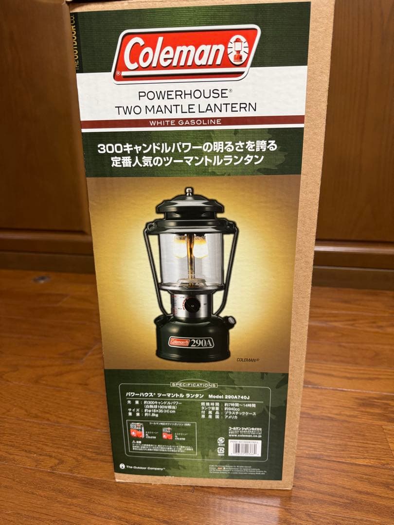 Coleman コールマン ツーマントル ランタン　ソフトケース付