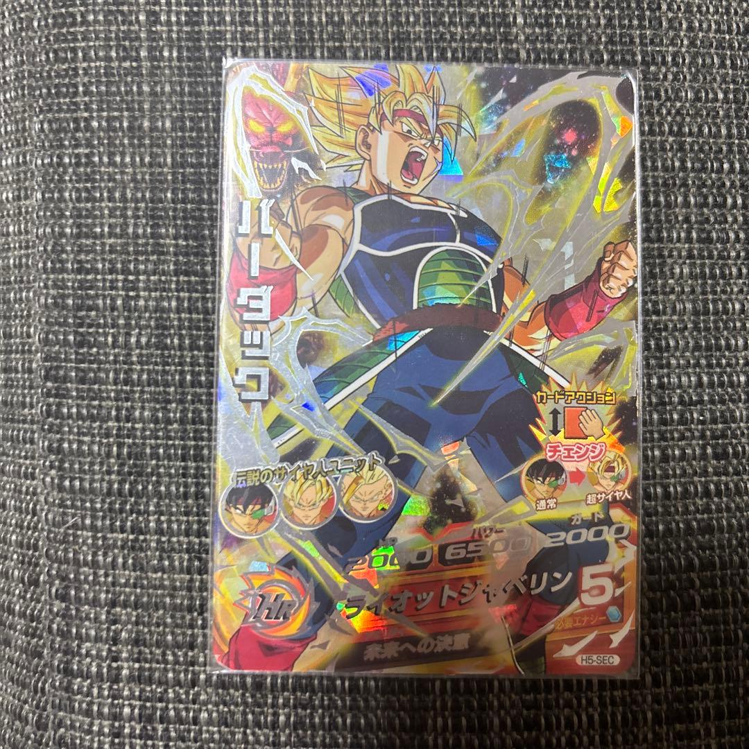 バーダック スーパードラゴンボールヒーローズ カード