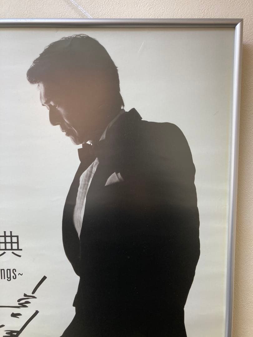 高橋克典 SINGS サイン入り 告知ポスター B2