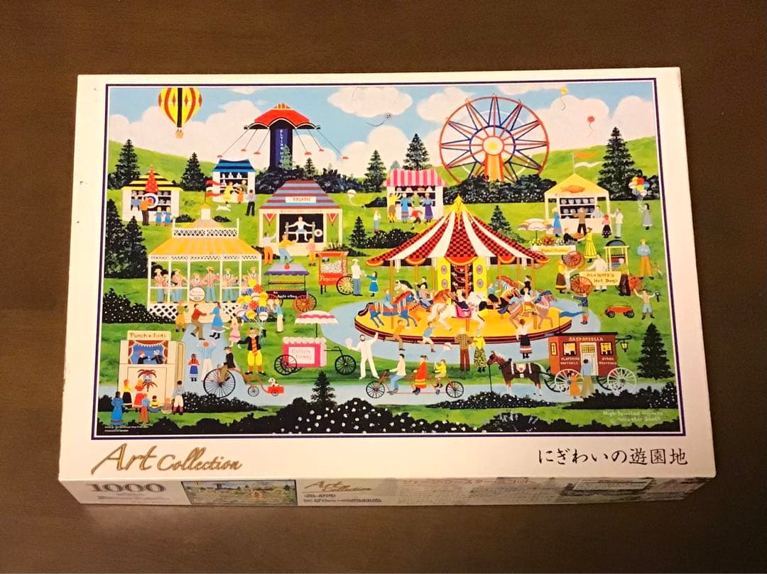 ジグソーパズル1000ピース　にぎわいの遊園地　ジェーン・ウースター・スコット