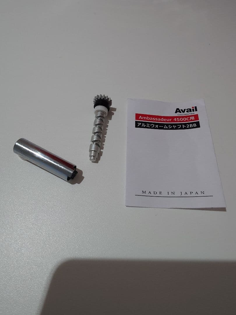 Avail ABU 4000番台 アルミウォームシャフト　セラミックBB