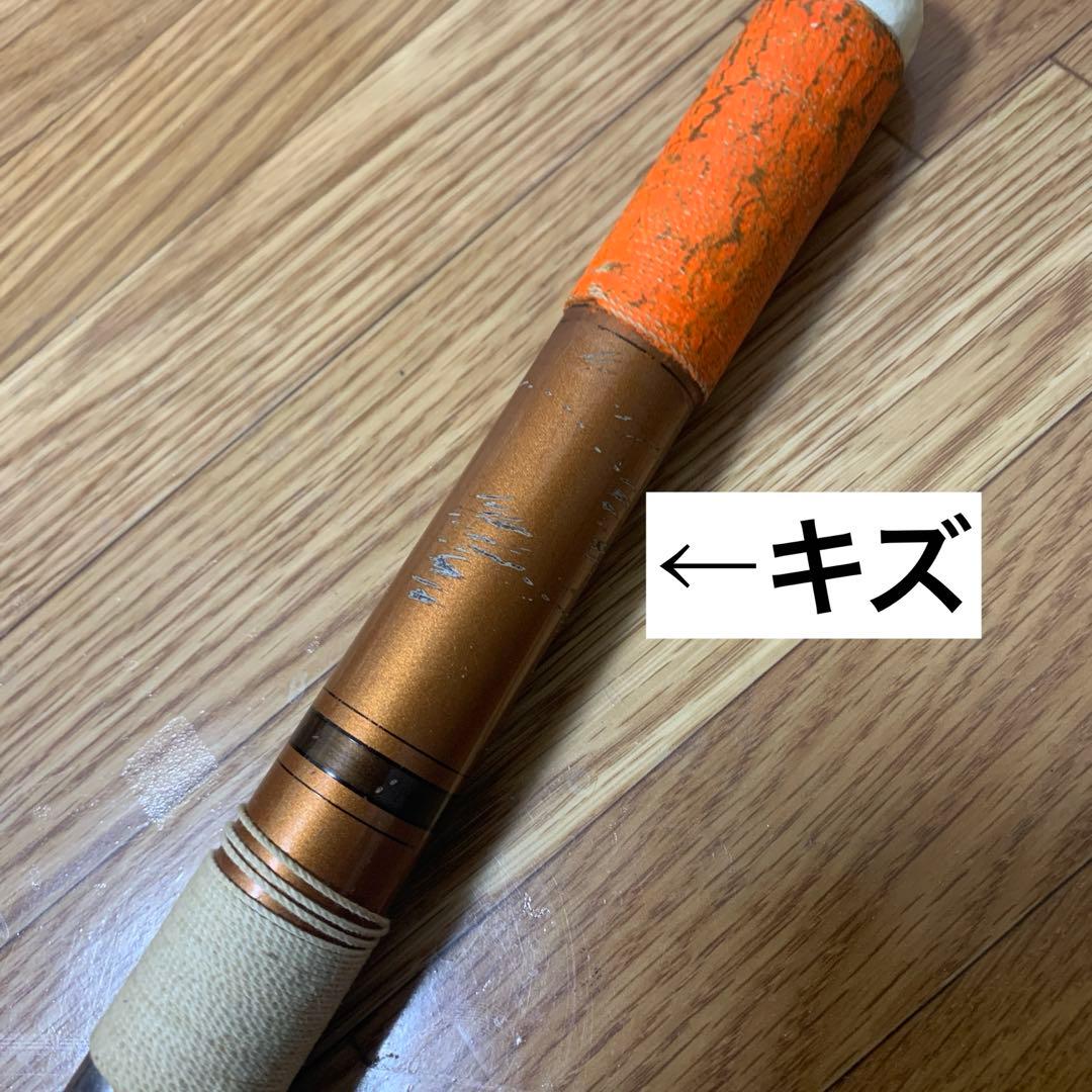 釣竿　4.2m ✖︎ 14P