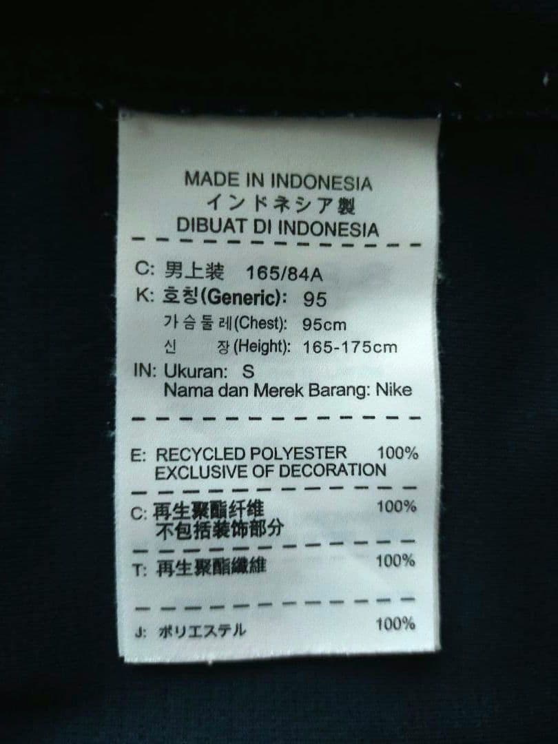 【激レア】マンU ＃26 香川真司 13/14 CL仕様ユニフォーム Sサイズ