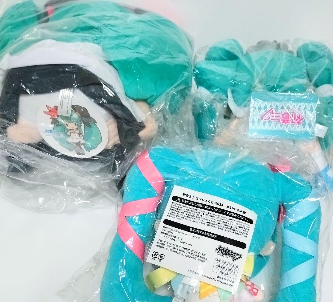初音ミク シュープリーム ふわふわぬいぐるみ まとめ売り