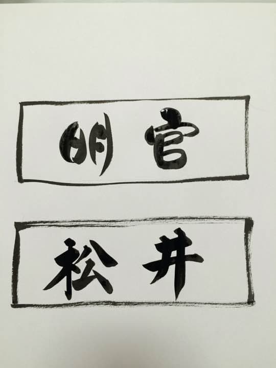 ご確認ページ