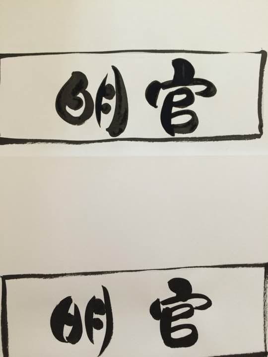 ご確認ページ