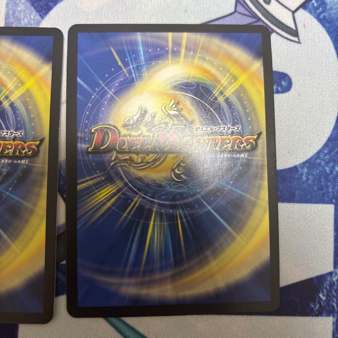 デュエルマスターズ　アーテルゴルギーニ　b