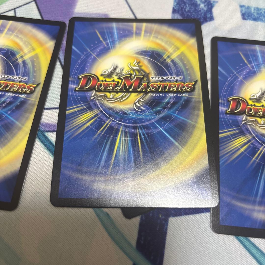 デュエルマスターズ　アーテルゴルギーニ　b