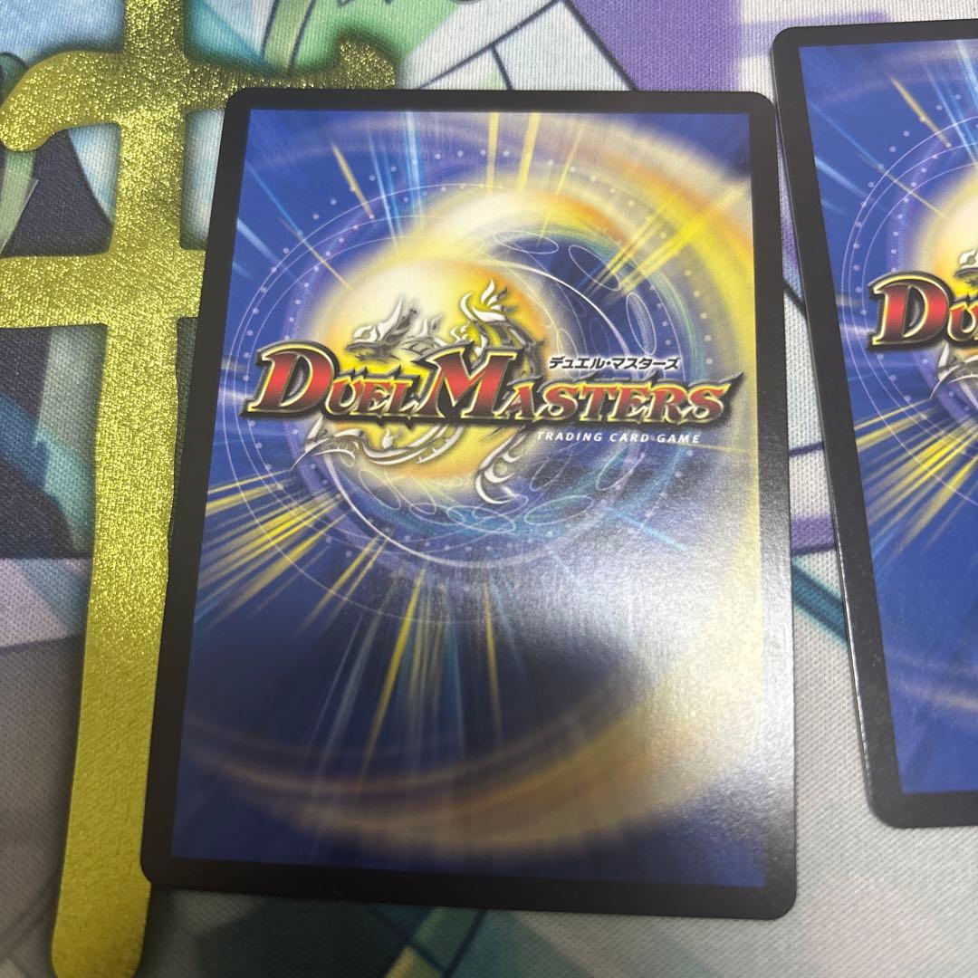 デュエルマスターズ　アーテルゴルギーニ　b
