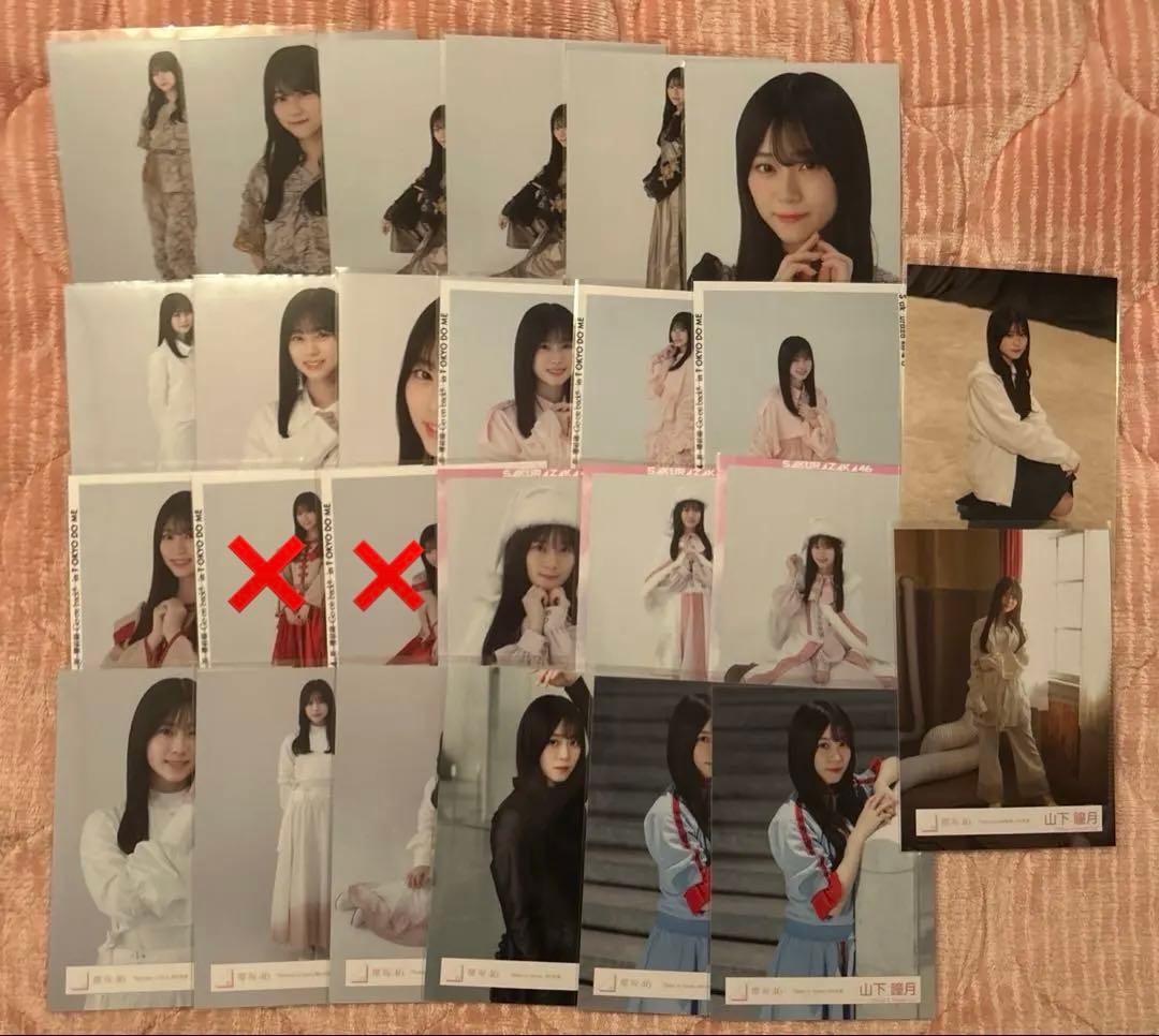 櫻坂46 山下瞳月 生写真 81枚 まとめ売り フルコン バラ