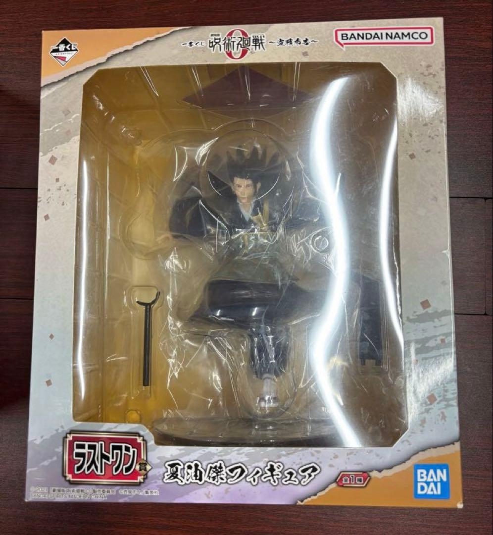 New!! 呪術廻戦1番くじ&プライズフィギュア１６体　【新品未開封】