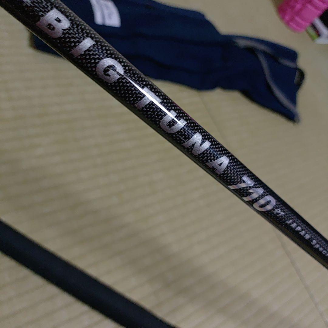 リップルフィッシャー BIG TUNA 710RT