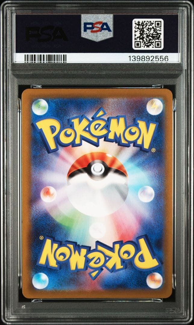 【PSA10】4連番　ディアルガ、パルキア、アルセウス、ギラティナUR