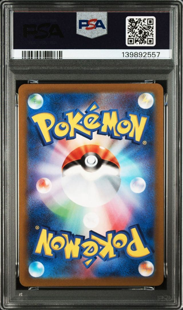 【PSA10】4連番　ディアルガ、パルキア、アルセウス、ギラティナUR