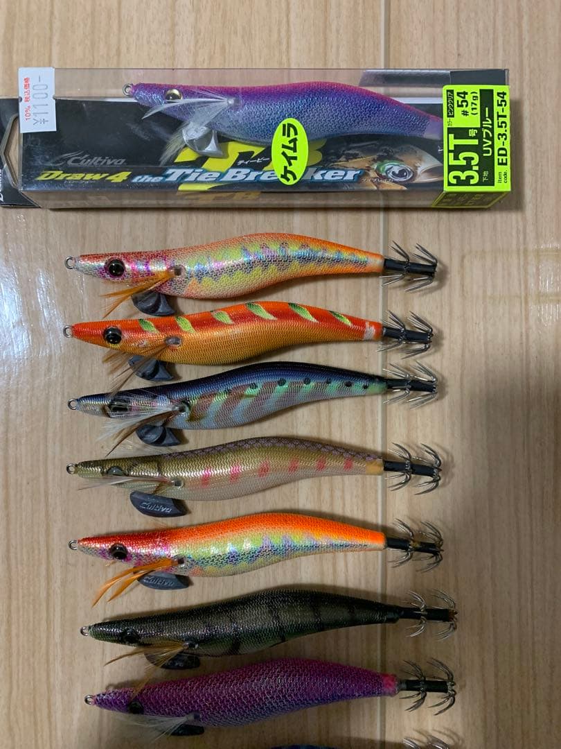 Draw4エギセット