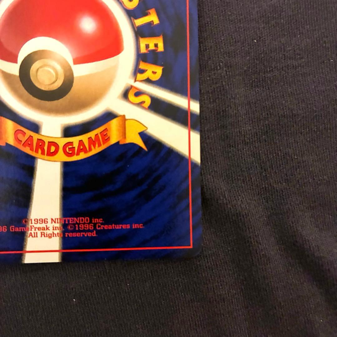 ポケモンカード　旧裏　美品　ピカチュウ 第1弾拡張パック　マークあり