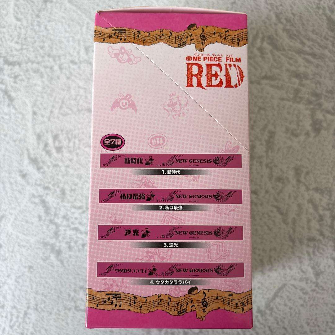 ワンピース Film Red BOX ウタ キーホルダー コレクション 全7種