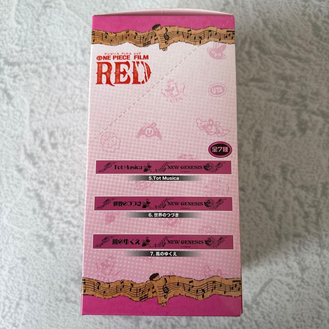 ワンピース Film Red BOX ウタ キーホルダー コレクション 全7種