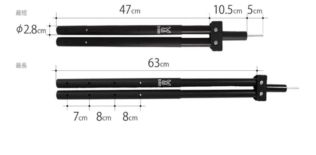 DOD フタマタノサソイM ワンポールテント用ポール