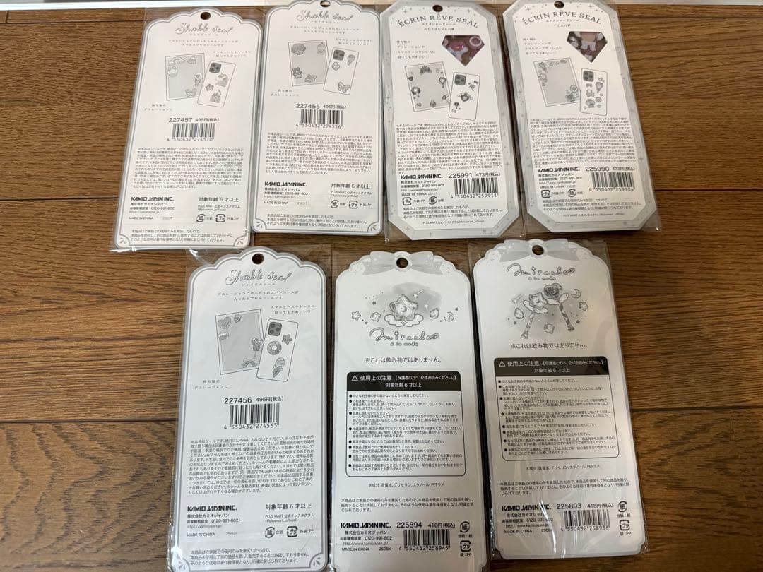 【本日限定値下げ】正規品 ボンボンドロップシール 等 シールまとめ売り