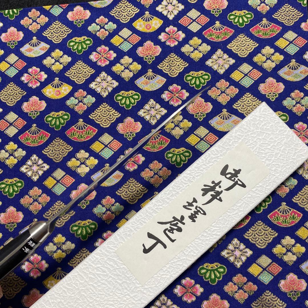 久重 モリブデン鋼 ペティナイフ 120mm