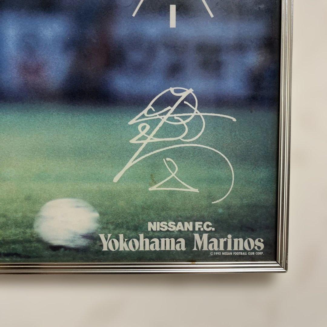 木村和司横浜マリノス 時計付きフォトフレーム 1999年