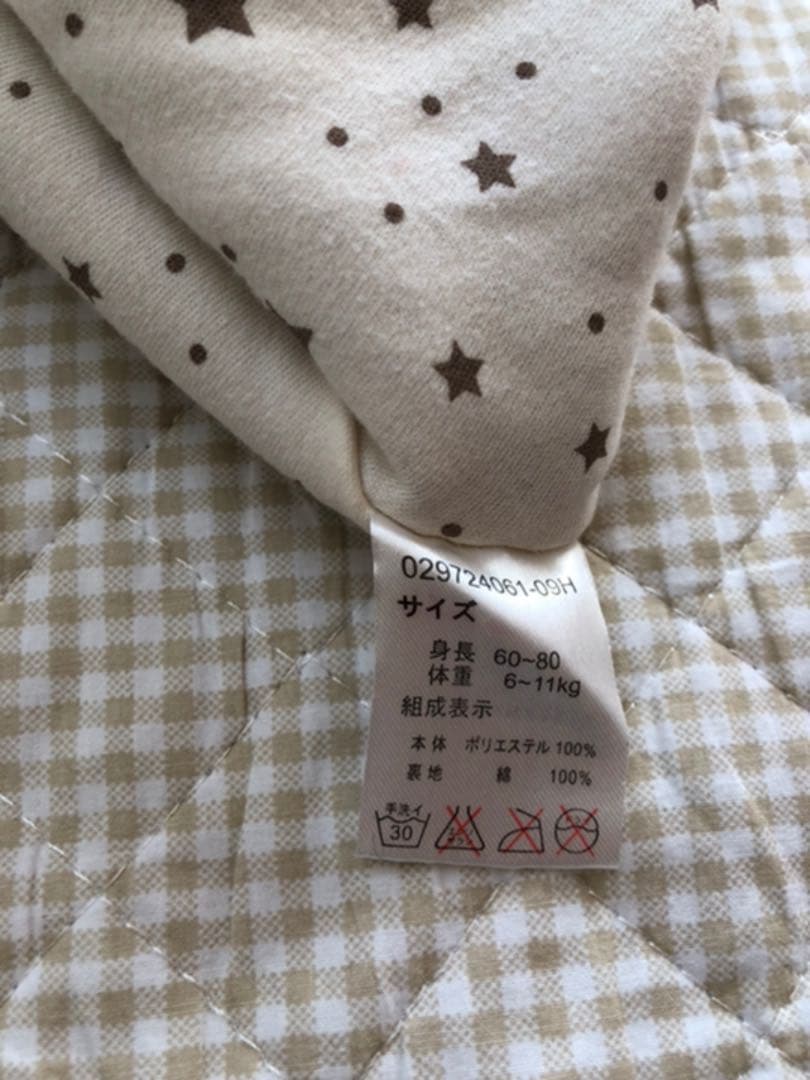 ダッフィ　コスチューム3点セット