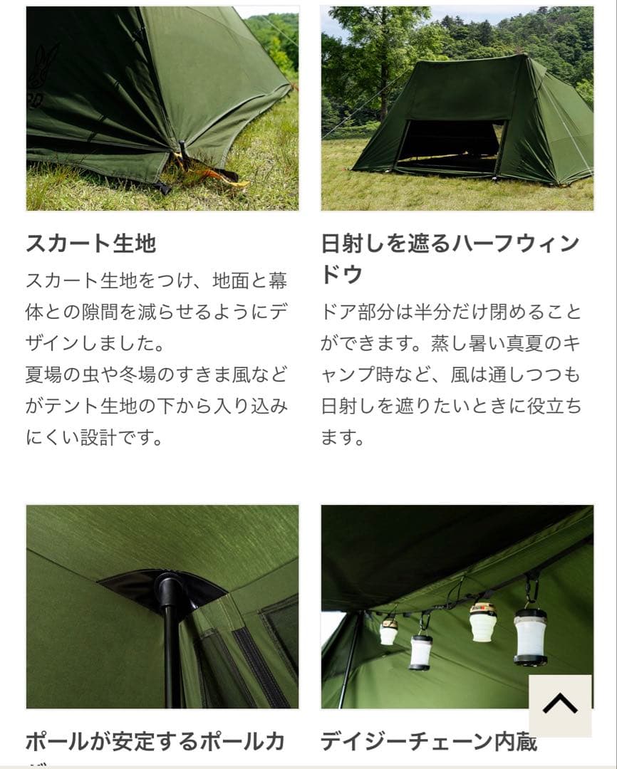 【新品未使用】DOD ヨシヨシベースTC カーキ