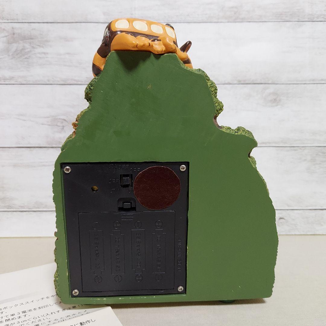 希少！　となりのトトロ　ウォーターガーデン　新品