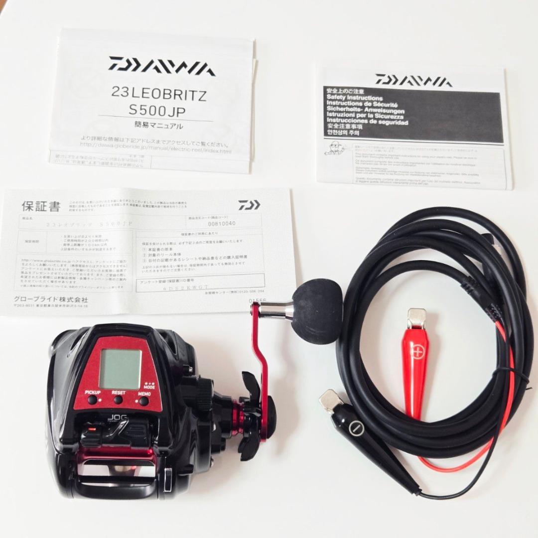 【新品未使用】 ダイワ DAIWA 23レオブリッツS500JP 電動リール