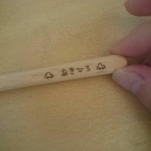 にょん様確認用