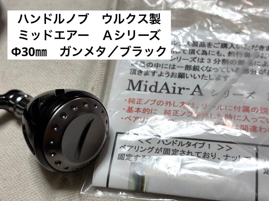 【極美品】シマノ リール24ツインパワーC3000MHG【カスタム品】