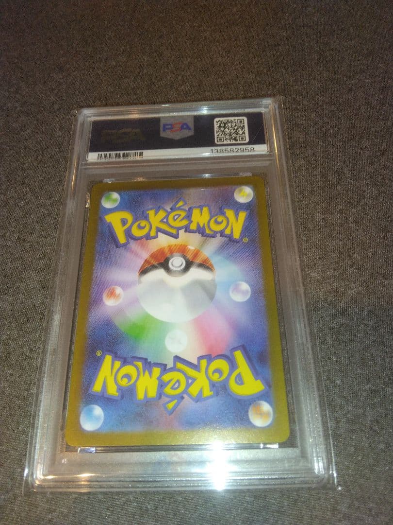 ポケカ引退品　 ヒロシマのピカチュウ　 261/sv-p PSA10