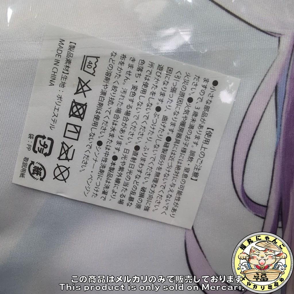【未開封】猫又おかゆ 抱き枕カバー ホロライブ 新衣装記念 2021 正規品