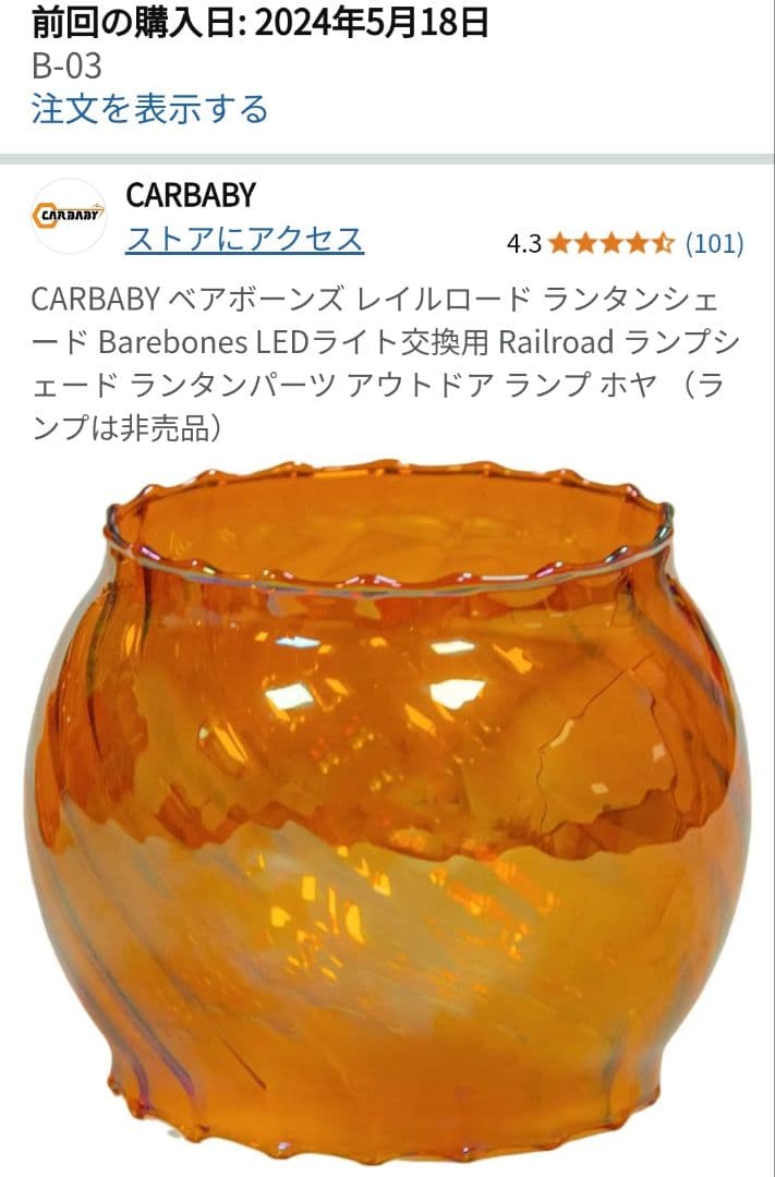 barebones ランタン　アンティークブロンズ