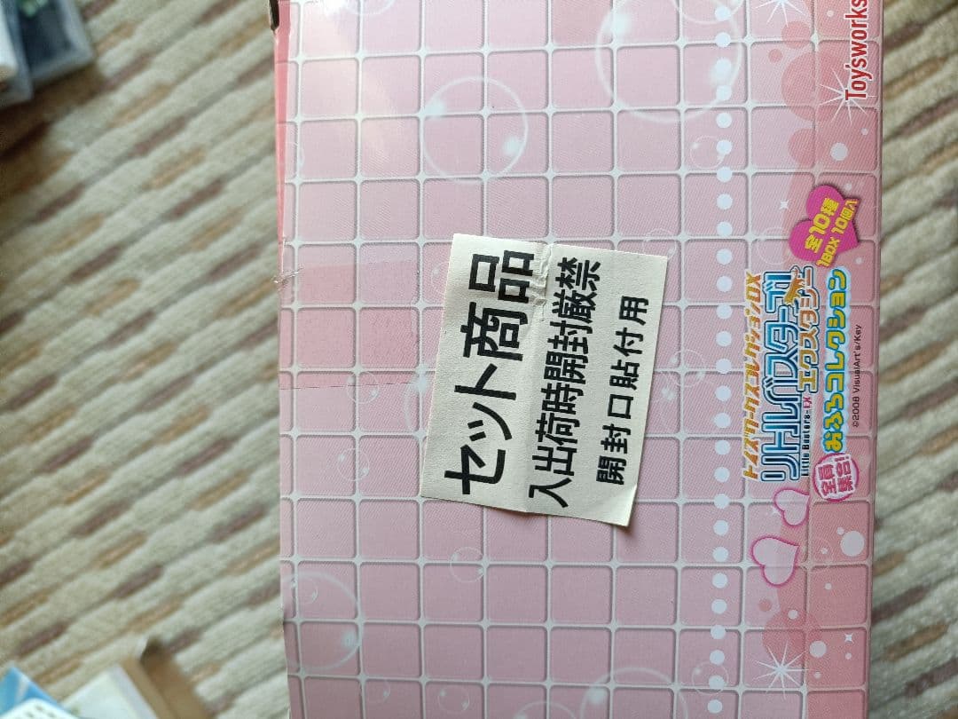 キャラクターグッズ セット商品 10個入り