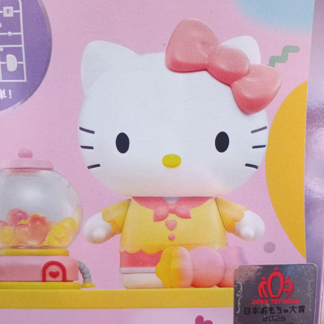 サンリオ　くみたてプランドール【全4キャラクター】