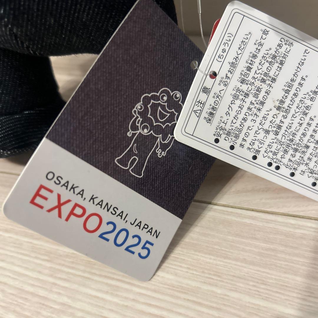 エドウィンミャクミャクぬいぐるみ　関西万博2025