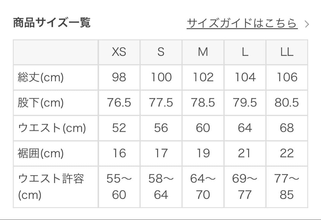 美品　SUKALA リブトレンカレギンス　スカーラ　ブラウンＳ